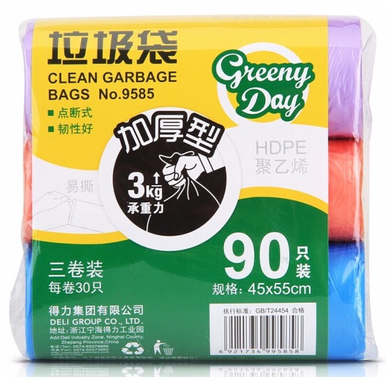 得力（deli）9585 3卷(90只)彩色易撕加厚型垃...