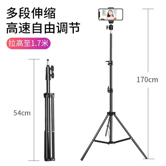 ZNNCO 手机支架 旗舰款【1.7米】手机夹+360°云台+收纳包