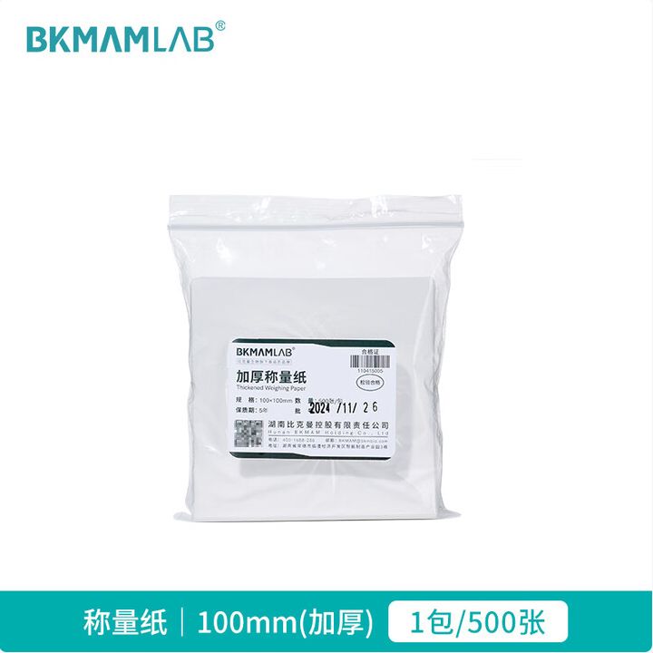 比克曼生物(BKMAM)实验室称量纸加厚托盘天平硫酸纸【100*100mm】加厚500张 1包