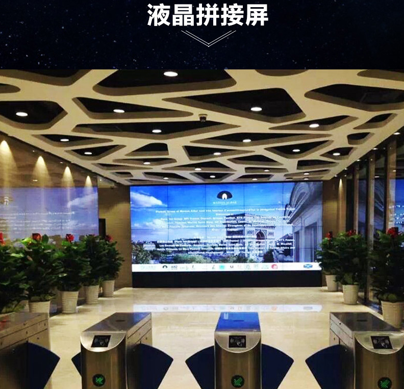 kview55英寸10mmled大屏幕监控电视墙-中盛云商