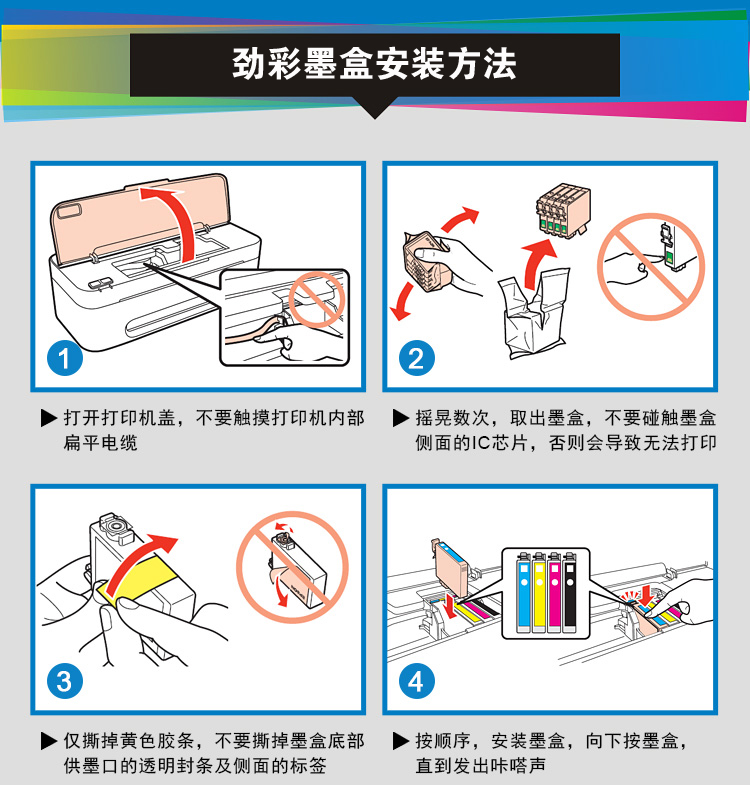 劲彩951xl y 黄色 墨盒 适用惠普officejet pro 8100/8600 plus-中盛